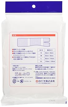 白十字 ワンタッチ腹帯 Lサイズ 10点セット　新品未開封 311oWDzqPEL._UF894,1000_QL80_.jpg